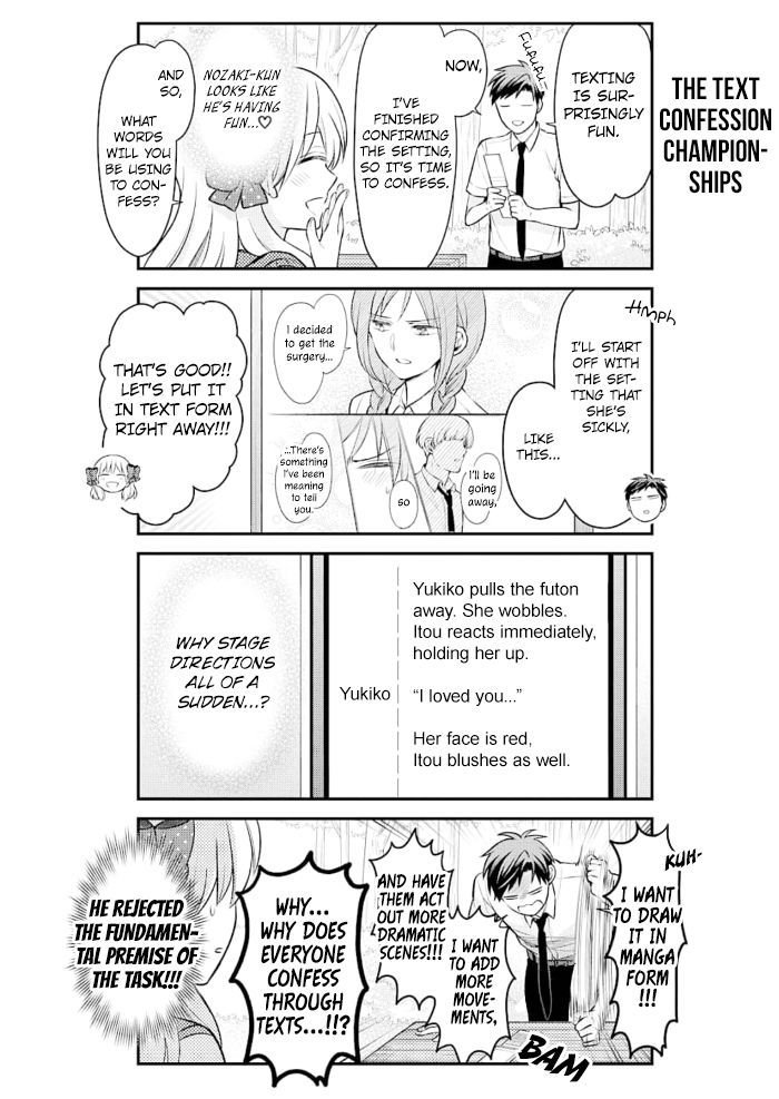 Gekkan Shojo Nozaki-kun Chapter 116 10